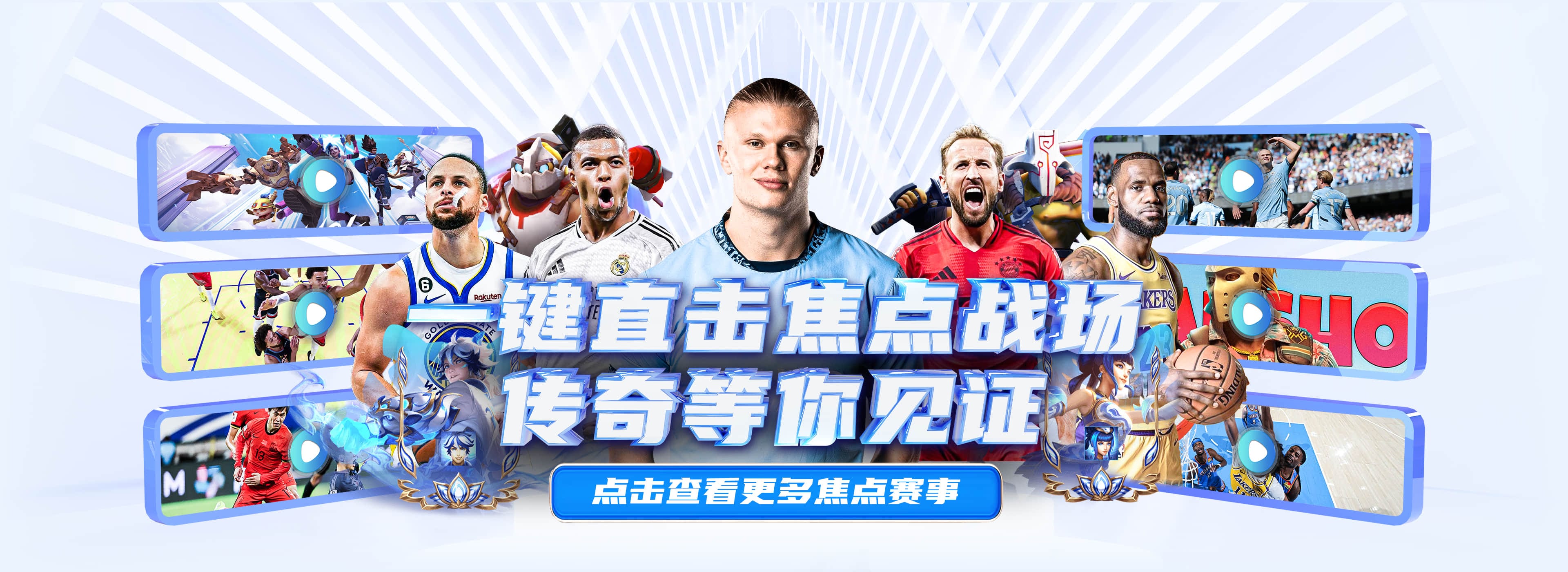壹号娱乐(No1 Sports)体育