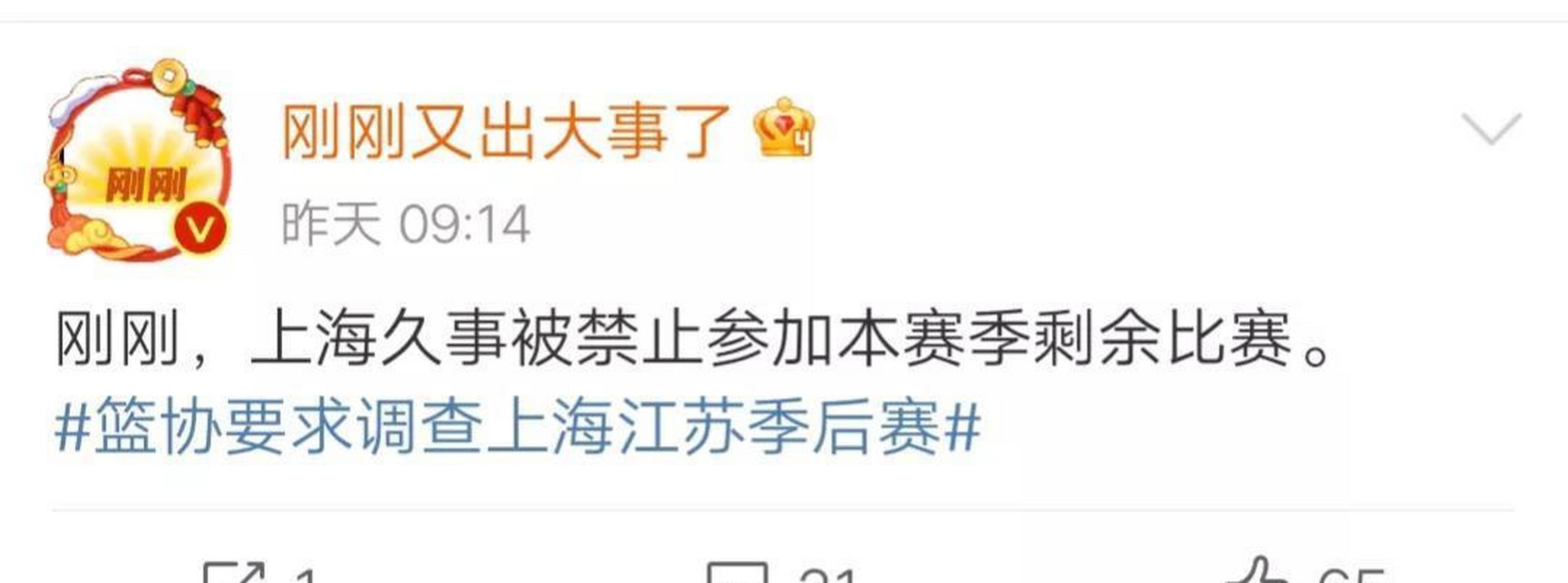 包含冲刺阶段上海久事备战全明星赛,单刀错失细节曝光,质疑声仍在,赛程密集仍需轮换的词条 包含冲刺阶段上海久事备战全明星赛,单刀错失细节曝光,质疑声仍在,赛程密集仍需轮换的词条